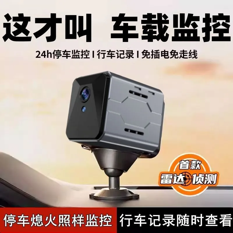 Home Security Systems With Cameras - Wireless Car Camera Sentinel Monitoring System