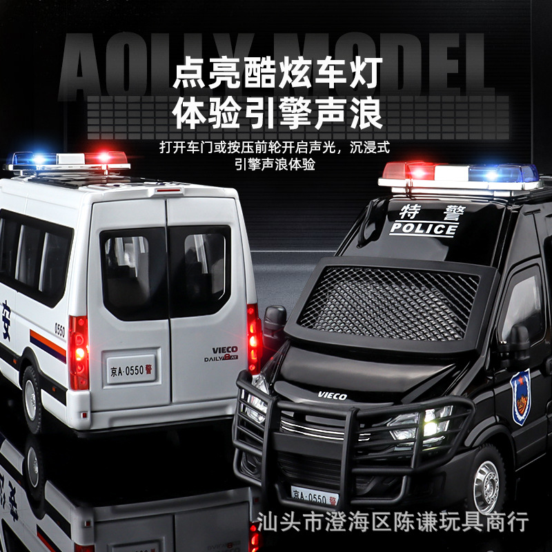 1:24 Alloy Iveco SWAT Anti Rio - огляд і ціна Home Security Police