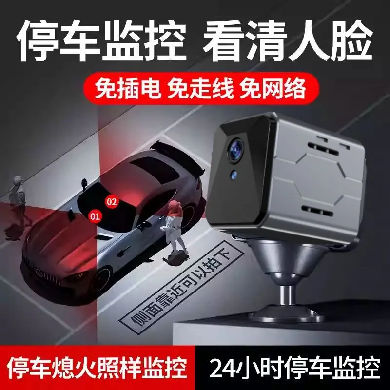 Wireless Car Camera Sentinel M - огляд і ціна Home Security Systems With Cameras