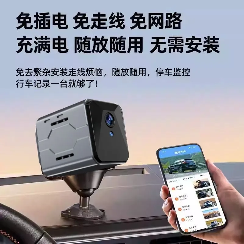 Wireless Car Camera Sentinel M - огляд і ціна Home Security Systems With Cameras